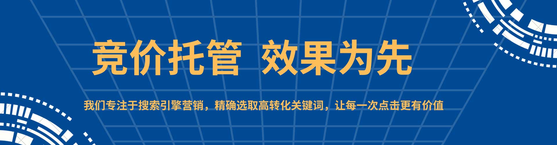 江华百度代理开户