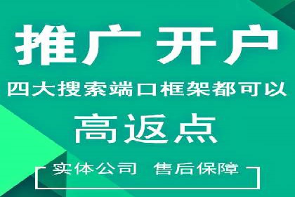 百度推广账户结构优化案例详解